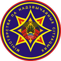 МЧС Республики Беларусь